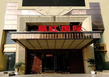 宝山商务KTV少爷哪家最开放-鼎红国际KTV消费价格玩乐点评