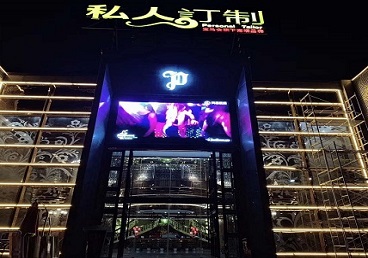 宝山中低档荤素KTV少爷会所体验-私人定制KTV消费荤素点评