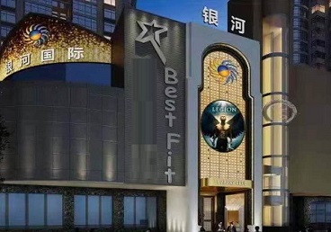 宝山KTV荤台花场男公关服务好-银河国际KTV花场消费点评